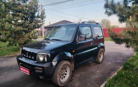 Suzuki Jimny, 2011 год, 1 300 000 рублей, 1 фотография