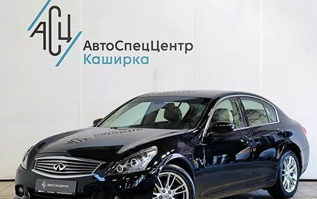 Infiniti G, 2010 год, 1 379 000 рублей, 1 фотография