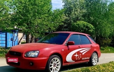 Subaru Impreza III, 2002 год, 449 000 рублей, 1 фотография