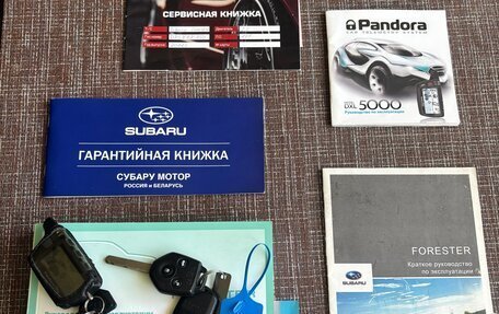 Subaru Forester, 2011 год, 1 450 000 рублей, 22 фотография