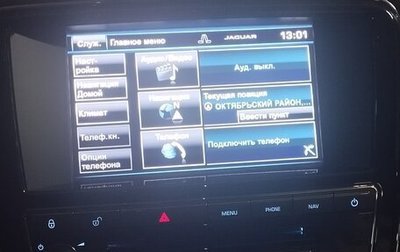 Jaguar XJ IV (X351), 2015 год, 2 600 000 рублей, 1 фотография