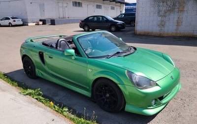 Toyota MR-S I рестайлинг, 1999 год, 1 250 000 рублей, 1 фотография