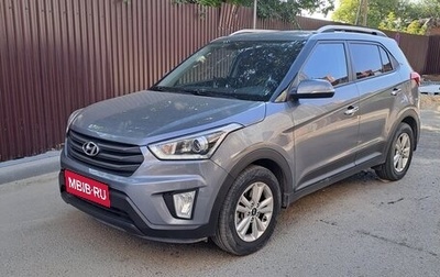 Hyundai Creta I рестайлинг, 2018 год, 2 000 000 рублей, 1 фотография