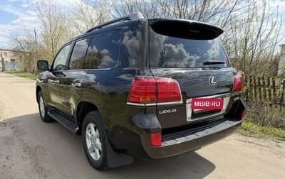 Lexus LX III, 2010 год, 2 790 000 рублей, 1 фотография