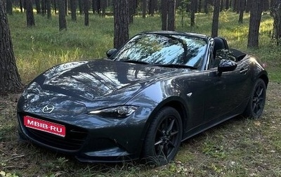 Mazda Roadster IV (ND), 2016 год, 2 100 000 рублей, 1 фотография
