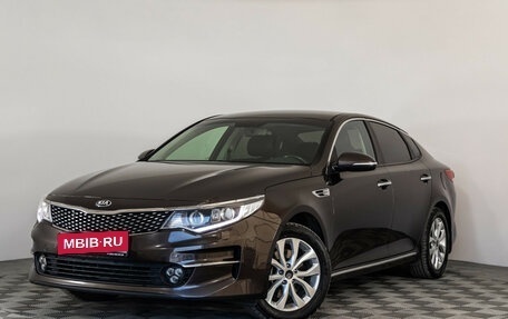 KIA Optima IV, 2017 год, 1 899 000 рублей, 1 фотография