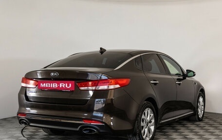 KIA Optima IV, 2017 год, 1 899 000 рублей, 5 фотография