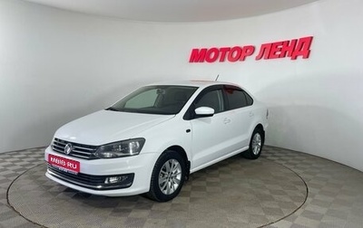 Volkswagen Polo VI (EU Market), 2015 год, 1 095 000 рублей, 1 фотография