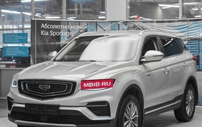 Geely Atlas, 2022 год, 1 799 000 рублей, 1 фотография