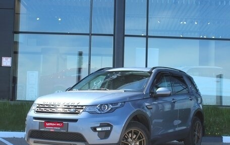 Land Rover Discovery Sport I рестайлинг, 2019 год, 2 150 000 рублей, 1 фотография