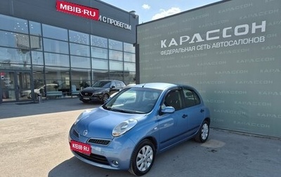 Nissan Micra III, 2008 год, 570 000 рублей, 1 фотография