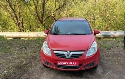 Opel Corsa D, 2007 год, 299 000 рублей, 1 фотография