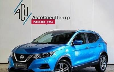 Nissan Qashqai, 2019 год, 2 289 000 рублей, 1 фотография