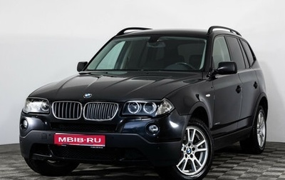 BMW X3, 2008 год, 849 000 рублей, 1 фотография