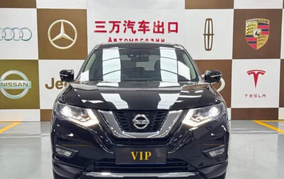Nissan X-Trail, 2022 год, 2 127 000 рублей, 1 фотография
