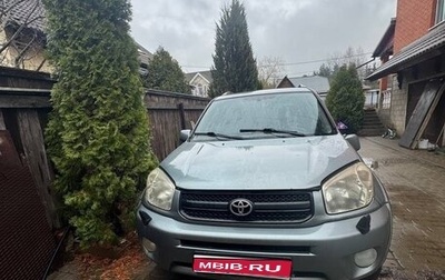 Toyota RAV4, 2003 год, 350 000 рублей, 1 фотография