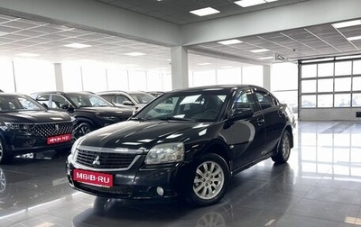Mitsubishi Galant IX, 2008 год, 695 000 рублей, 1 фотография