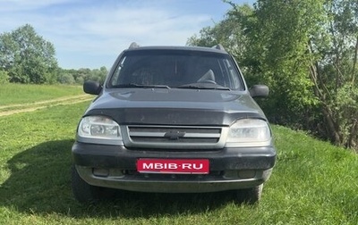 Chevrolet Niva I рестайлинг, 2005 год, 399 999 рублей, 1 фотография