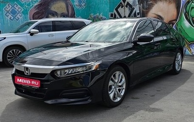 Honda Accord IX рестайлинг, 2018 год, 1 850 000 рублей, 1 фотография