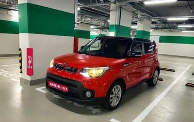 KIA Soul II рестайлинг, 2018 год, 1 500 000 рублей, 1 фотография