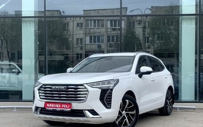 Haval Jolion, 2023 год, 2 210 000 рублей, 1 фотография