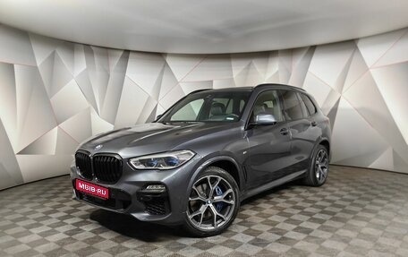 BMW X5, 2020 год, 5 899 000 рублей, 1 фотография