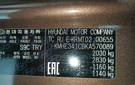 Hyundai Sonata VII, 2019 год, 1 890 000 рублей, 5 фотография
