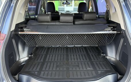 Toyota RAV4, 2013 год, 1 899 000 рублей, 16 фотография