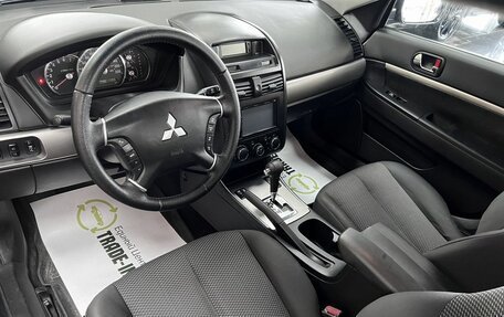 Mitsubishi Galant IX, 2008 год, 695 000 рублей, 9 фотография