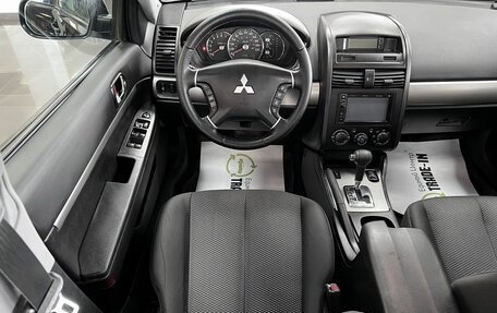 Mitsubishi Galant IX, 2008 год, 695 000 рублей, 12 фотография
