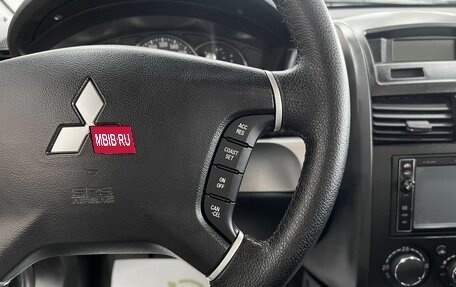 Mitsubishi Galant IX, 2008 год, 695 000 рублей, 18 фотография