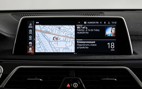 BMW 7 серия, 2021 год, 7 900 000 рублей, 15 фотография