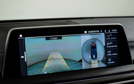 BMW 7 серия, 2021 год, 7 900 000 рублей, 16 фотография