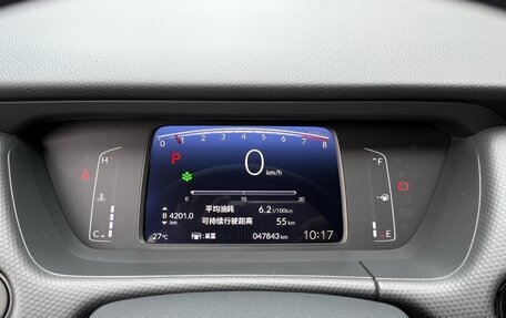Honda Fit, 2021 год, 1 350 000 рублей, 11 фотография