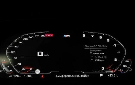 BMW X5, 2020 год, 5 899 000 рублей, 13 фотография