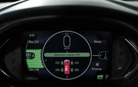 Chevrolet Bolt, 2017 год, 1 490 000 рублей, 13 фотография