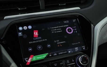 Chevrolet Bolt, 2017 год, 1 490 000 рублей, 14 фотография