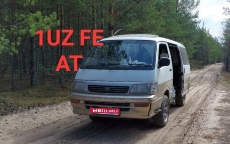 Toyota HiAce H100, 1993 год, 680 000 рублей, 1 фотография