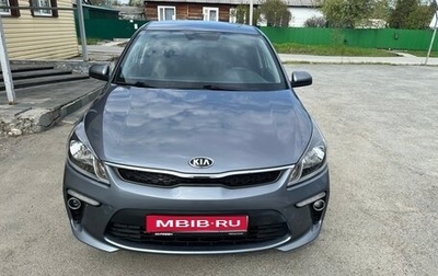 KIA Rio IV, 2019 год, 1 400 000 рублей, 1 фотография