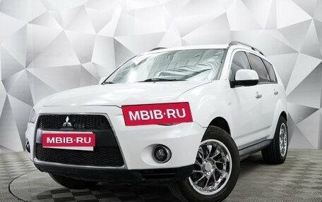 Mitsubishi Outlander III рестайлинг 3, 2010 год, 1 149 000 рублей, 1 фотография