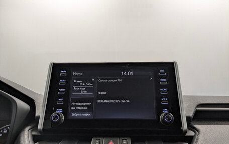 Toyota RAV4, 2021 год, 3 350 000 рублей, 17 фотография