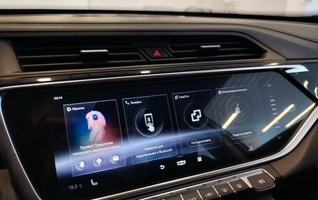 Geely Atlas, 2022 год, 1 865 000 рублей, 13 фотография