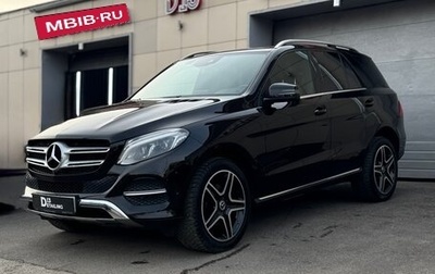 Mercedes-Benz GLE, 2018 год, 4 500 000 рублей, 1 фотография