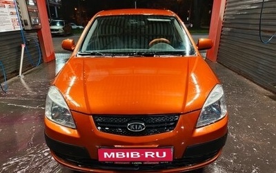 KIA Rio II, 2006 год, 330 000 рублей, 1 фотография