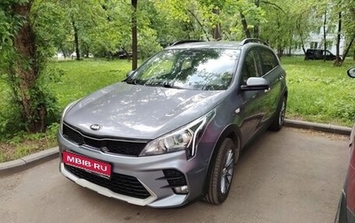 KIA Rio IV, 2021 год, 1 750 000 рублей, 1 фотография