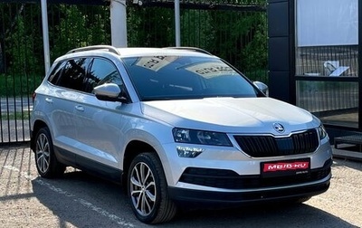 Skoda Karoq I, 2021 год, 2 599 000 рублей, 1 фотография