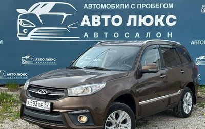 Chery Tiggo 3 I, 2018 год, 795 000 рублей, 1 фотография