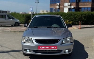 Hyundai Accent II, 2008 год, 480 000 рублей, 1 фотография