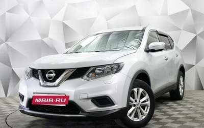 Nissan X-Trail, 2015 год, 1 790 000 рублей, 1 фотография