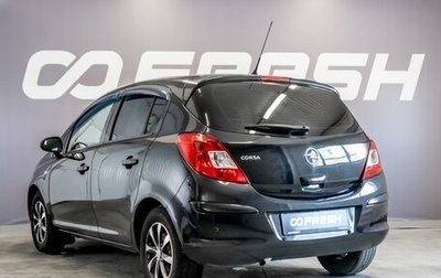 Opel Corsa D, 2013 год, 640 000 рублей, 1 фотография
